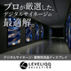 セイビ堂_メルマガ用画像_LEVELIQQセレクション_20260225.png
