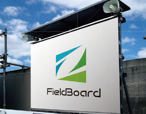 建設現場向けディスプレイ表示システム『FieldBoard』 | セイビ堂