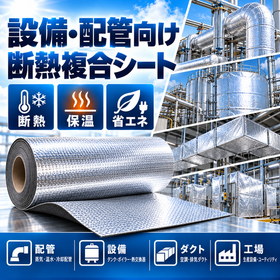 Insulation composite sheet for equipment and piping