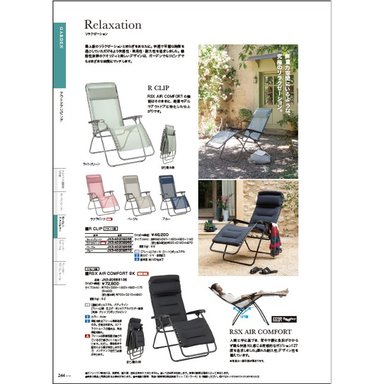 Relaxation カタログ1.jpg