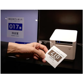 【導入事例】mC-Print3＜受付番号印刷用プリンター＞
