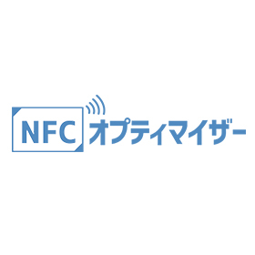 業務効率化アプリ「NFCオプティマイザー」for Windows