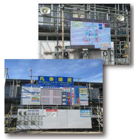 【建築現場向け】簡単組立!屋外朝礼用LEDビジョン