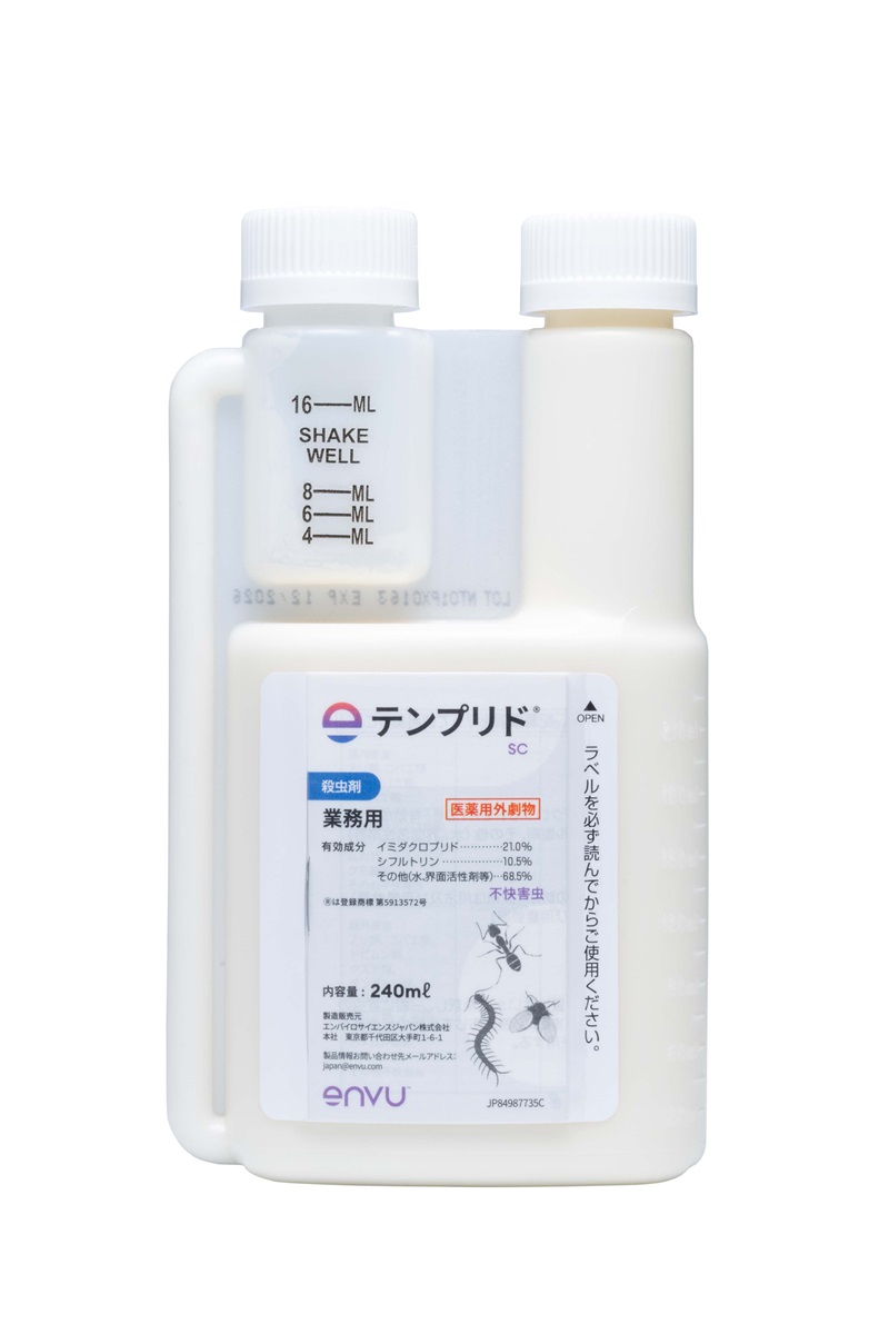 【食品工場向け】テンプリドSC