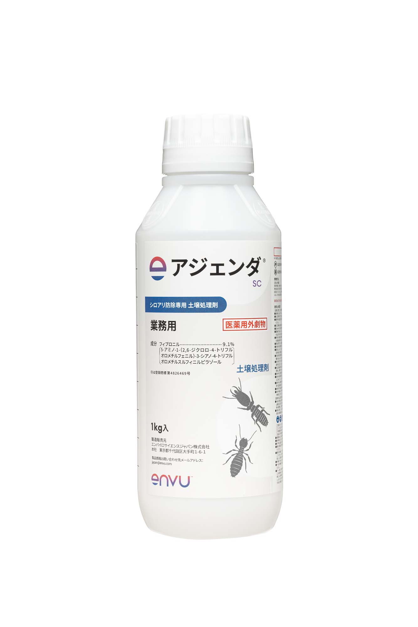 【公共施設向け】アジェンダSC