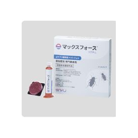 【食品工場向け】マックスフォース マグナム
