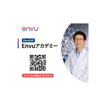 Envuアカデミーバナー.jpg