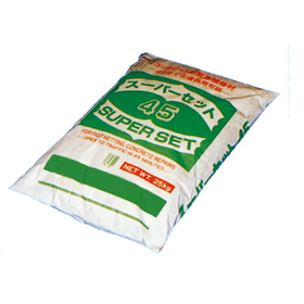 【農業施設向け】スーパーセット45