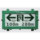 トンネル内非常口誘導灯1.png