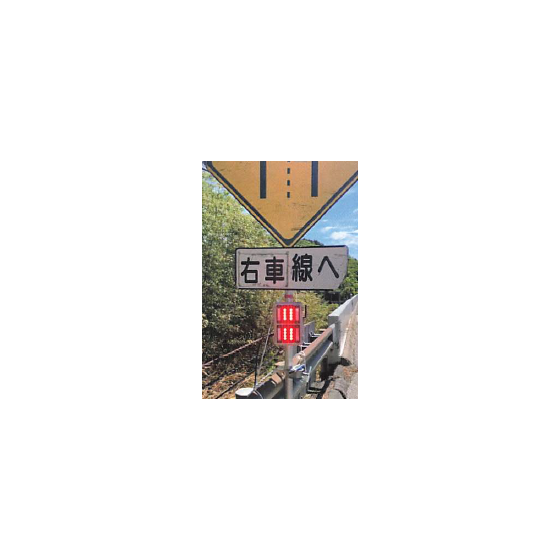 規制警告装置1.png