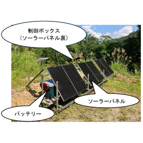 携帯電話不感地帯での山間部土砂崩れ・落石長期遠隔監視システム