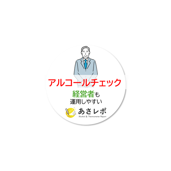 IPROS14610540076049297157.png