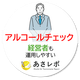 IPROS14610540076049297157.png