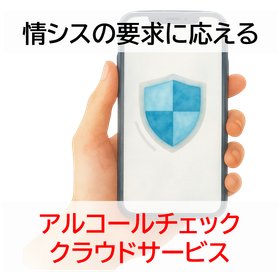 IPROS7709107800830554709.png