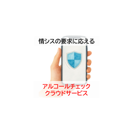 IPROS7709107800830554709.png
