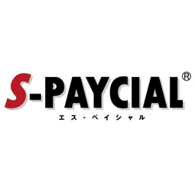 【人材向け】「S-PAYCIAL with 電子給与明細」