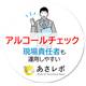IPROS995736551012854827.png