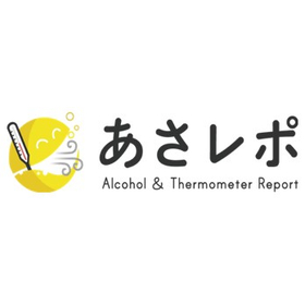アルコールチェッククラウドサービス『あさレポ』