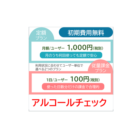 IPROS1725668550067453946.png