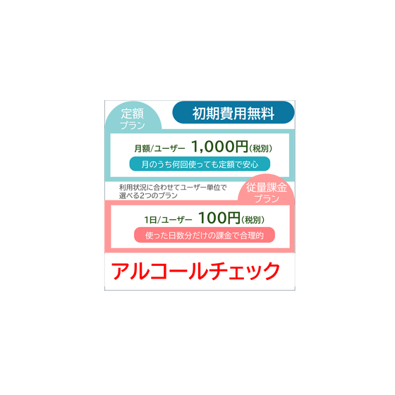IPROS1725668550067453946.png