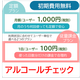 IPROS1725668550067453946.png