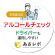 IPROS13651904676034956624.png