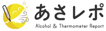 現場も管理も経営も、まるごと支えるアルコールチェックへ