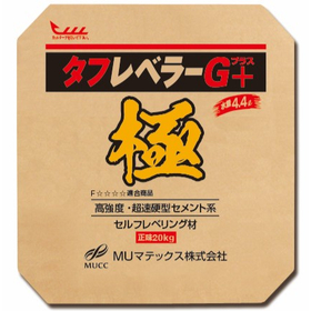 AGV・AMR対応|剥離しない床下地『タフレベラーGプラス極』