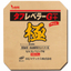  AGV・AMR対応『タフレベラーGプラス極』