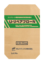 断面修復用ポリマーセメントモルタル『U-リペアフローN』 | MU