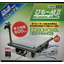 Automated Follow-Up Cart for Warehouses "Himoon Type 2"