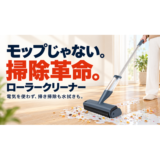 ChatGPT 画像 2026年10月24日 20_09_40.png