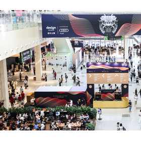 Design event "Design Shanghai 2023"