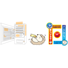 飲料自販機向けPOP