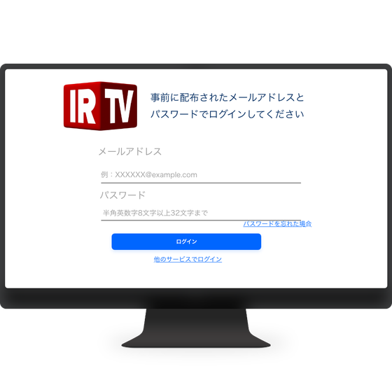 【イベントス活用シーン】株主総会1.png