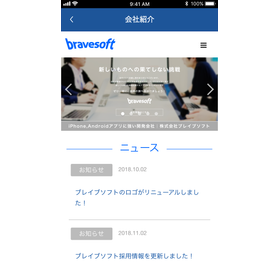 【イベントス活用シーン】採用支援