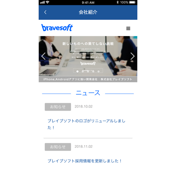 【イベントス活用シーン】採用支援1.png