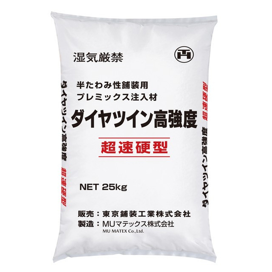 230111ダイヤツイン高強度荷姿（ＭUマテックス）.jpg