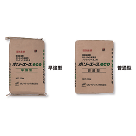 低炭素型半たわみ性舗装用プレミックス注入材『ホソーエースeco』