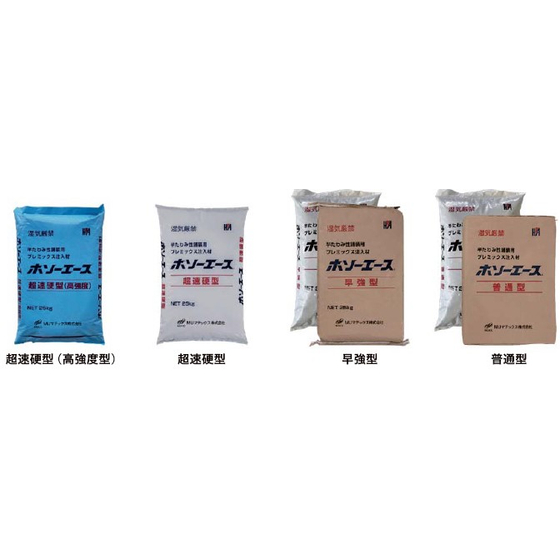 半たわみ性舗装用プレミックス注入材『ホソーエース』_1.jpg
