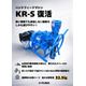 KR-S(A4判).png