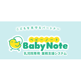 Infant Home Dedicated Business Support System babynote