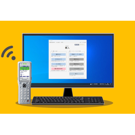 Wireless Inventory System "Shelf Person Wi-Fi Version"