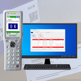 Multiple verification × "Our method" Barcode verification system 'Verification Number'