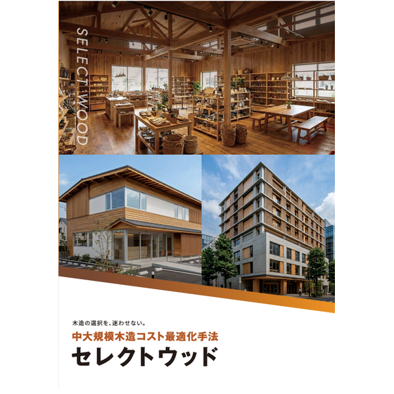スクリーンショット 2026-09-09 141333.png