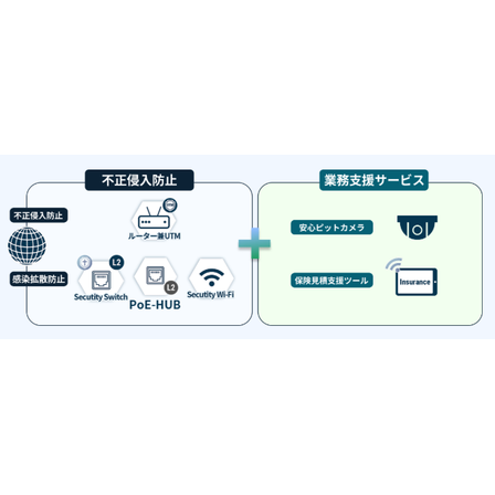 メイン.png