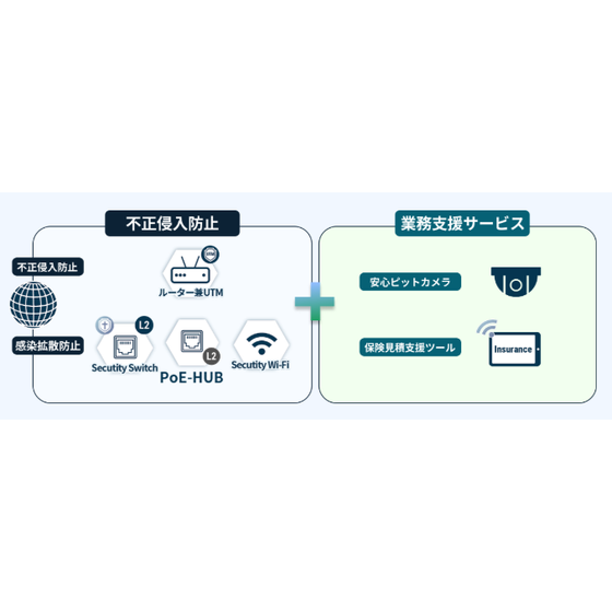 メイン.png