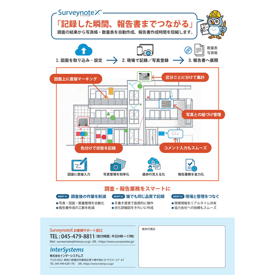 IPROS10176787378930900107.jpg