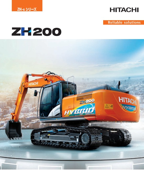HITACHI 日立　ZH200 HYBRID ハイブリッドショベルZH-200 日立建機日本 | イプロス
