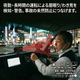 タクシー業界?.jpg